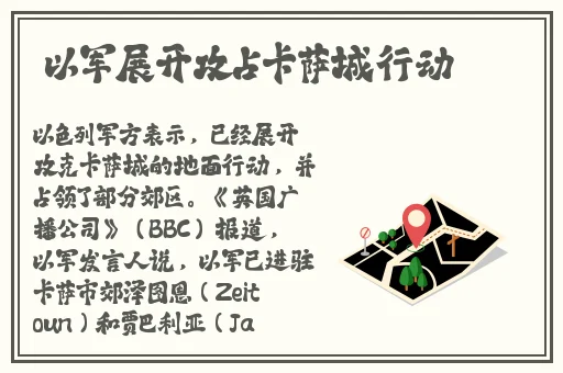 非洲Zoom人与Zoom