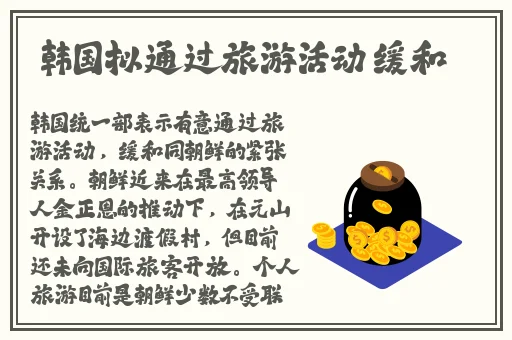 m66成年人进入人口
