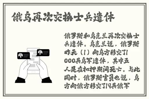 免费精品人在线二线三线