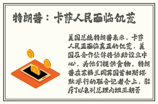 美国人在线观看完整版