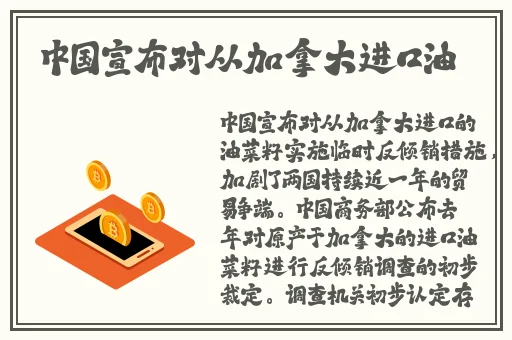 学渣被学霸压着做题小说