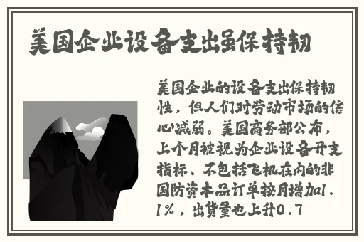 新版金银瓶一级的特点新西游记