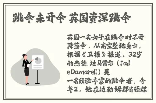 主人我错了能不能关掉开关